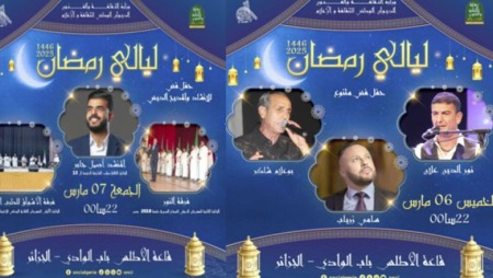 “ليالي رمضان 2025”.. 800 فنان في رحلة تسليط الضوء على التنوع الثقافي الجزائري
