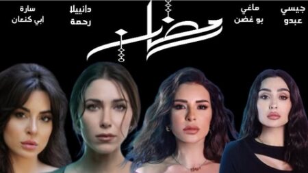 الدراما السورية واللبنانية في رمضان المقبل.. التغيرات السياسية انعكست سلبا على حجم الإنتاج