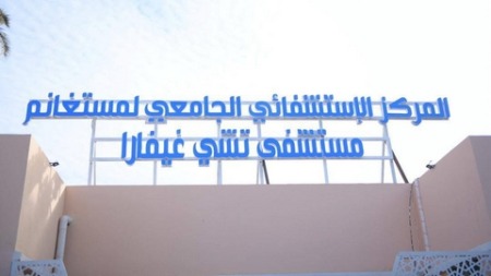 مستشفى “أرنستو شيغيفارا” بمستغانم.. عقد جديد في خدمة المرضى