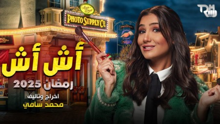 مي عمر: لا أسامح في الخيانة أبداً وأغار على محمد سامي