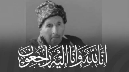 رحيل المجاهد إسماعيل محفوظ