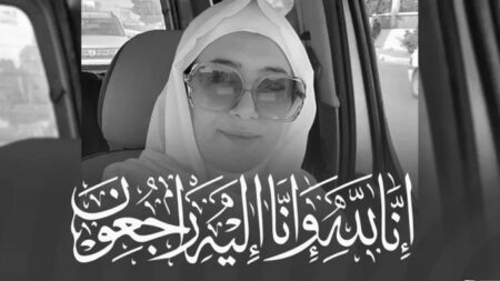 وزير الاتصال يعزي في وفاة صحفية جريدة الجمهورية حيزية تلمسي