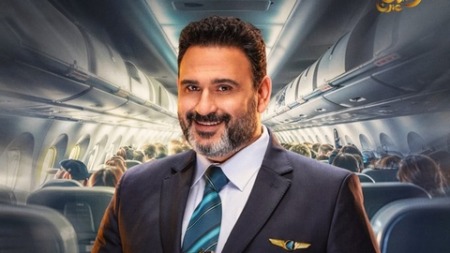 مطالب بوقف عرض مسلسل “الكابتن”