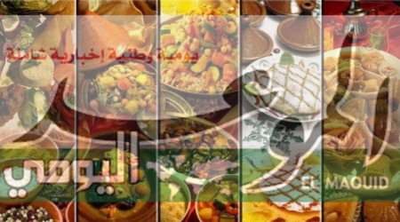 قريبا في رمضان..