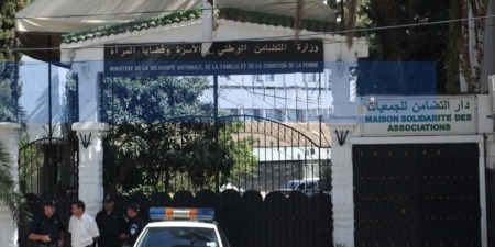 وزارة التضامن الوطني تطلق برنامج تمويل 222 مشروعا تشاركيا