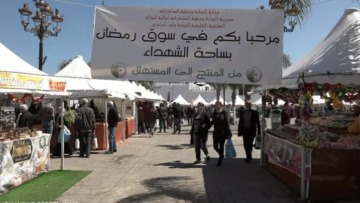 ابتداء من الاثنين.. إطلاق 560 سوقا جواريا عبر كافة الولايات