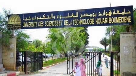 جامعة هواري بومدين تتحصل على أربع براءات اختراع