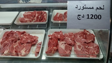 وزارة التجارة تُشدد الرقابة على أسواق اللحوم المستوردة والمحلية