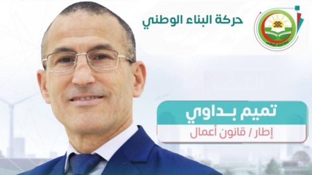 في تصريح للموعد اليومي.. تميم  بداوي: الجنوب الكبير يزخر بإمكانات كبيرة لكنه يحتاج إلى دعم أكبر