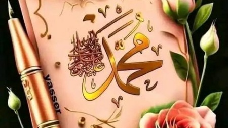 محمد.. سيد الكونين