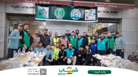 المجلس الأعلى للشباب يطلق الطبعة الثانية من حملة “برافو شباب”
