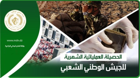 الجيش الوطني الشعبي يتمكن من القضاء على إرهابي وتوقيف 37 عنصر دعم للجماعات الإرهابية خلال فيفري المنصرم