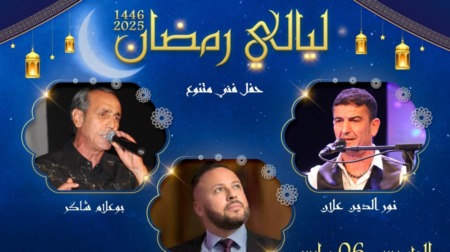 مواعيد السهرات الفنية الرمضانية