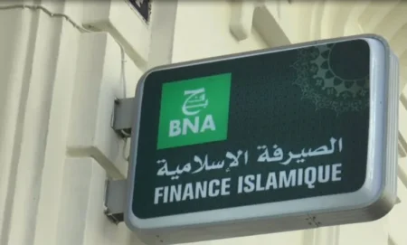 البنك الوطني الجزائري يفتتح وكالة جديدة للصيرفة الإسلامية بقسنطينة
