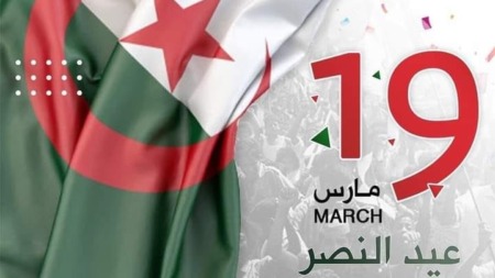عيد النصر رمز القوة والعظمة