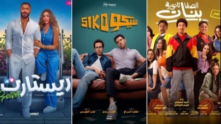 أفلام عيد الفطر.. المواهب الشابة في الواجهة