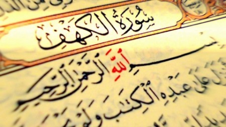 إستراحة الصائمين.. وَنُقَلِّبُهُمْ ذَاتَ الْيَمِينِ وَذَاتَ الشِّمَالِ 
