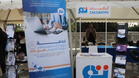 “كاكوبات” تطلق خدمة التصريح الإلكتروني لتعويض البطالة الناجمة عن سوء الأحوال الجوية