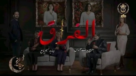 “لفراق” يصنع الفارق.. السيكودراما لأول مرة على الشاشة الجزائرية