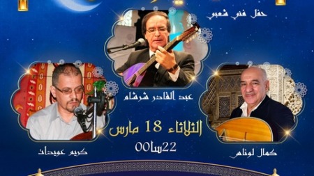مواعيد السهرات الفنية الرمضانية