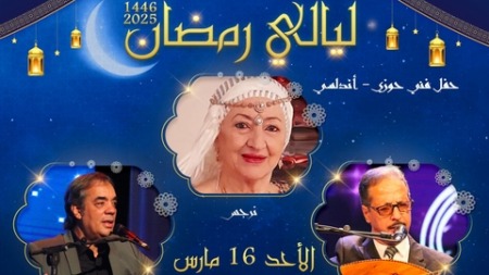 مواعيد السهرات الفنية الرمضانية