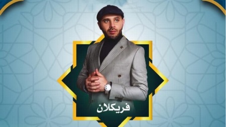 شمسو فريكلان يعود بحفل استثنائي