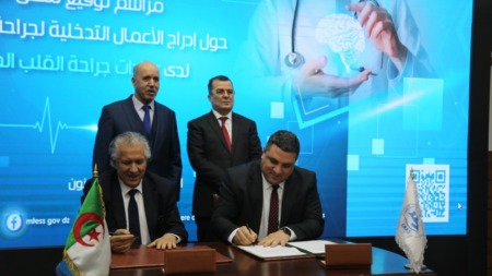 توقيع ملحق اتفاقية لإدراج جراحة المخ والأوعية في عيادات القلب المتعاقدة