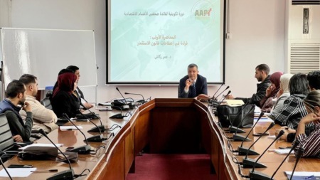الوكالة الجزائرية لترقية الاستثمار تختتم هذا الأسبوع دورة تكوينية للصحفيين حول منظومة الاستثمار