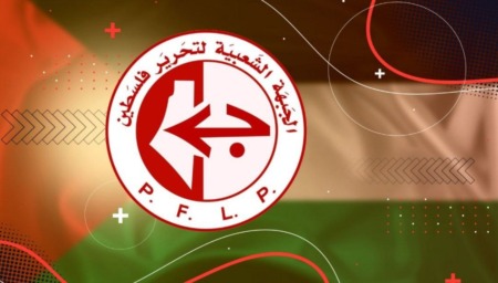 الجبهة الشعبية لتحرير فلسطين: نجدد العهد بمواصلة المقاومة