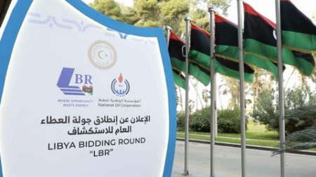 ليبيا تطلق أول جولة عطاءات نفطية منذ 18 عاما