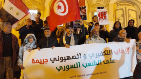 وقفة تضامنية في تونس مع سوريا ضد التوغلات الصهيونية
