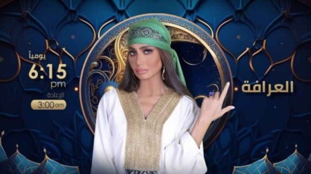 قناة النهار في ورطة بسبب “العرافة”