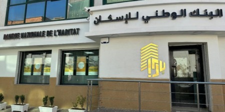 البنك الوطني للإسكان يحقق إنجازا نوعيا بحصول مركز بياناته على شهادة التصنيف الثالث للتصميم