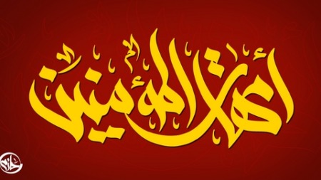 مرشدات لأجيال النساء