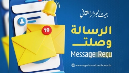 نافذة جديدة لتعزيز الحوار بين المؤسسات الثقافية والفنية