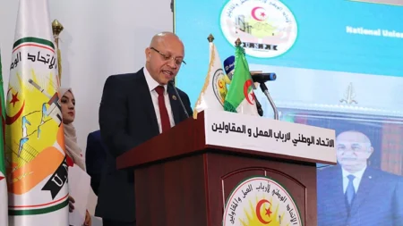 الاتحاد الوطني للمقاولين العموميين ينظم الجمعة المقبل لقاء حول الشراكة بين القطاعين العام والخاص