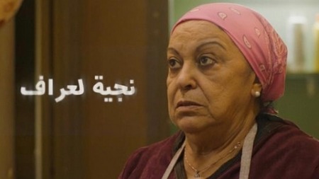 الفنانة نجية لعراف تصرح لـ “الموعد اليومي”: تكريمي اعتبره اعترافا بفني وبأن رسالتي وصلت