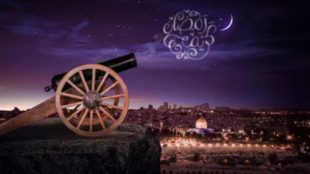 شهر المكرمة