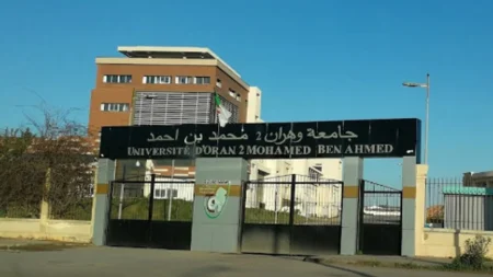 اتفاقية تعاون بين جامعة وهران 2 وجامعة غرناطة الإسبانية