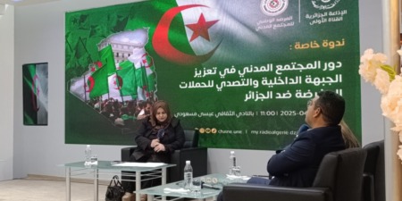 فعاليات المجتمع المدني تدعو إلى تعزيز الجبهة الداخلية للتصدي للحملات المغرضة ضد الجزائر