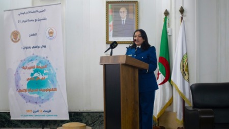“جامعة الجزائر 1” تستضيف ندوة حول مكافحة الجريمة السيبرانية ودور التوعية في حماية المجتمع