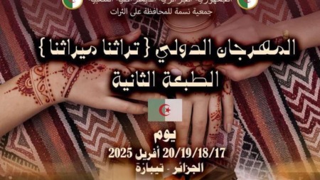 المهرجان الدولي للتراث الشعبي.. بوابة لمشاركات أوروبية