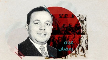 عبان رمضان.. الشهيد الذي حارب فرنسا في كل الميادين