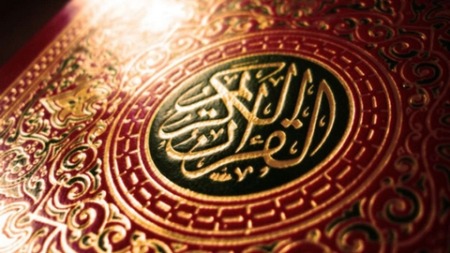 المرأة الصالحة في القرآن الكريم