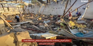 عشرات الضحايا في إصلاحية السجن الاحتياطي إثر عدوان أميركي بصعدة