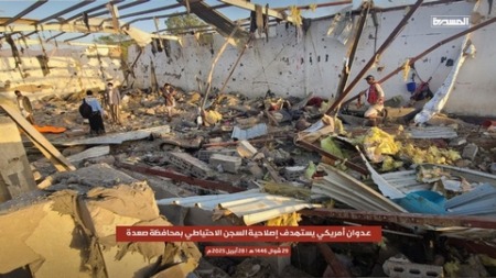 عشرات الضحايا في إصلاحية السجن الاحتياطي إثر عدوان أميركي بصعدة
