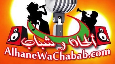 برنامج “ألحان وشباب” يعود قريبا