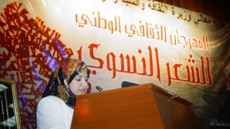 المهرجان الثقافي الوطني للشعر النسوي.. دورة مفتوحة لكل الأعمار بالفصيح والملحون