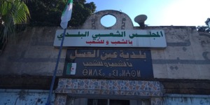 الطارف : 17 مليون دينار لتحريك عجلة التنمية بـ مشتة “داي لقرع” ببلدية عين العسل  