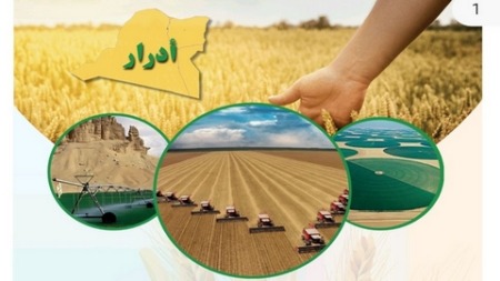 الصندوق الوطني للتعاون الفلاحي بأدرار ينظم لقاءا حول شعبة الحبوب 